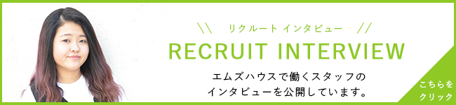 recruit_bunner-1