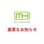 mshouse-iminfo